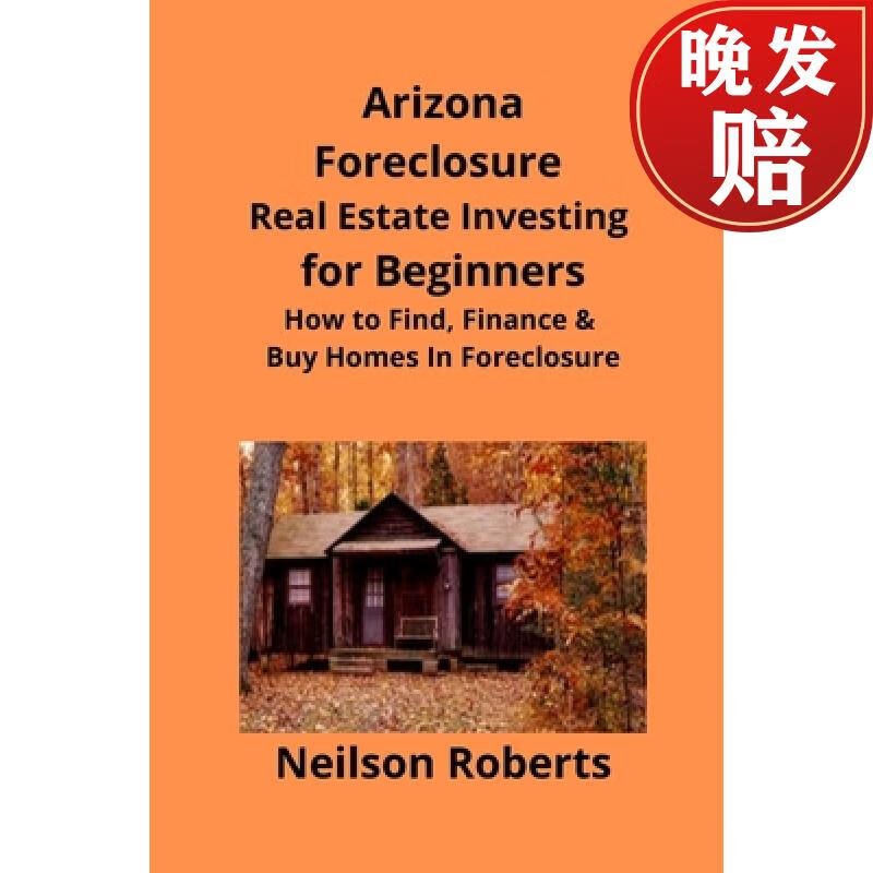 【4周达】arizona real estate foreclosure investing in for