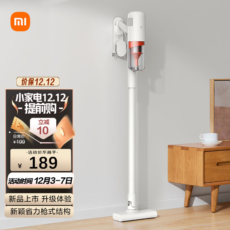 米家 小米有线吸尘器2 吸尘器家用升级风道一键拆卸可视化尘杯纤薄机身除尘