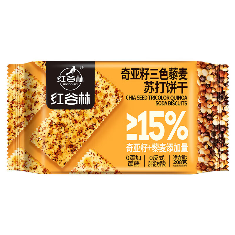 红谷林苏打饼干奇亚籽三色藜麦苏打饼干 0蔗糖代餐粗粮早餐零食饼干 奇亚籽黎麦苏打饼干208g*2袋