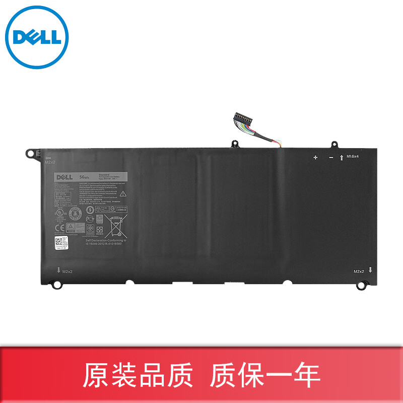 戴尔dell xps13-9343 8350 9350 90v7w jd25g p54g笔记本电池 xps 13