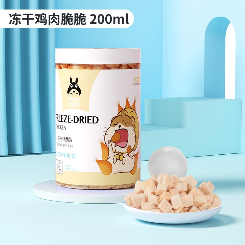 达人揭秘宠尚天（Jonsanty）仓鼠粮是不是真的好用？评测三个月经验分享
