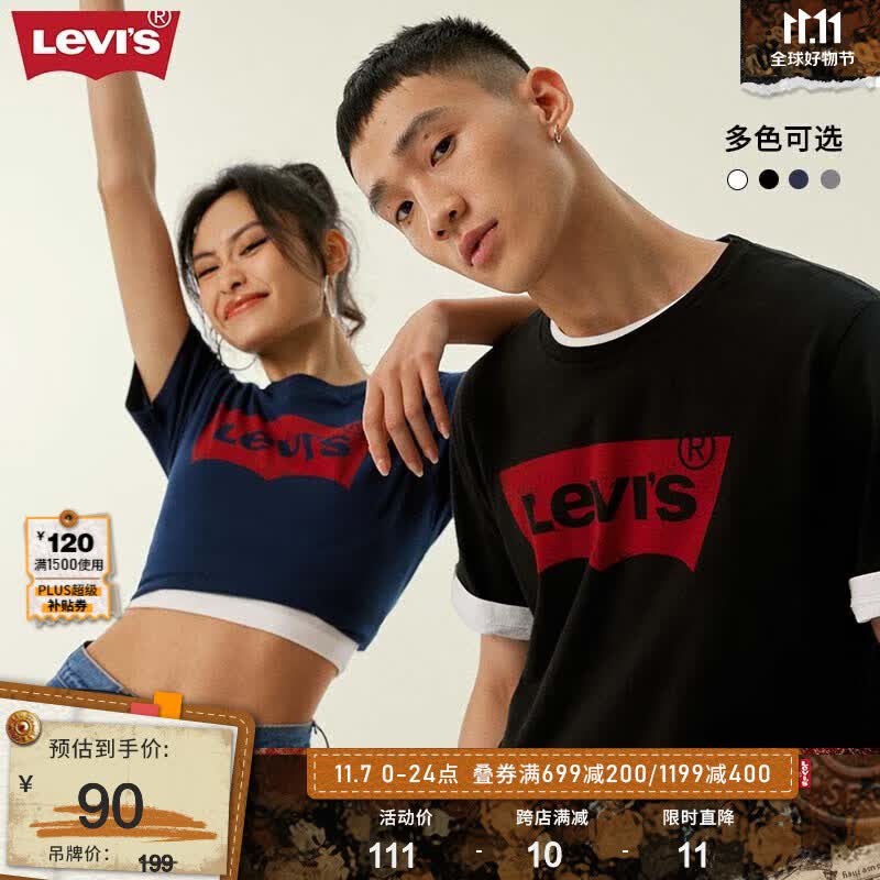 Levi's李维斯2023秋季情侣同款短袖T恤经典logo印花潮流休闲百搭时尚 黑色0198 L高性价比高么？