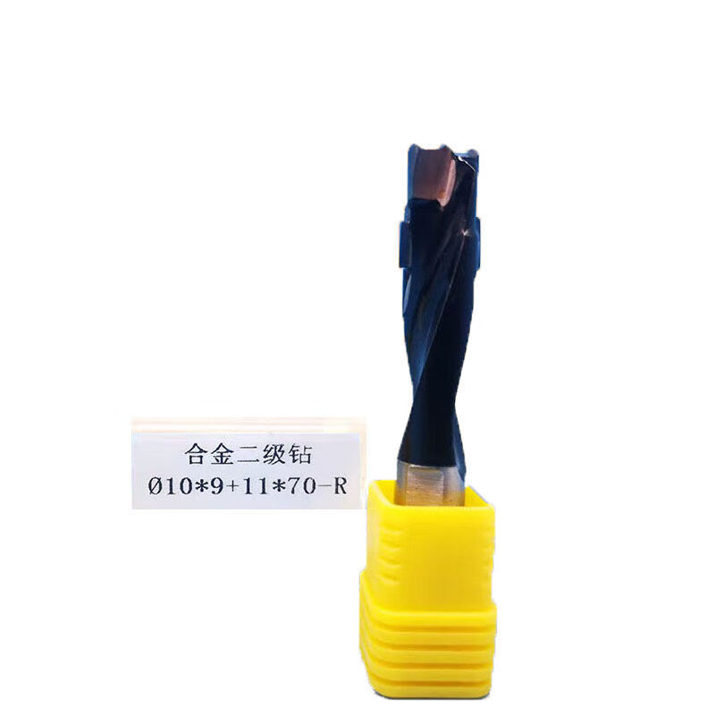 蜀鋒清底打孔刀數(shù)控開料機(jī)三合一打孔鉆頭12開孔刀15開料刀開槽刀 10mm柄徑10*9+11*70R 柄徑*刃寬