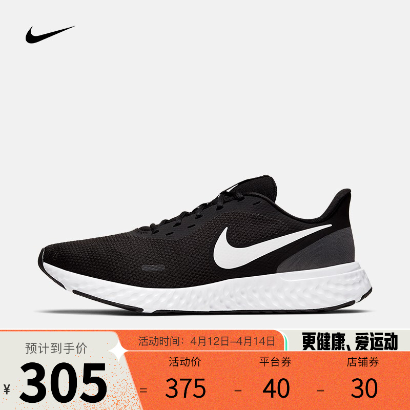 耐克 男子 NIKE REVOLUTION5 跑步鞋 BQ3204-002 42