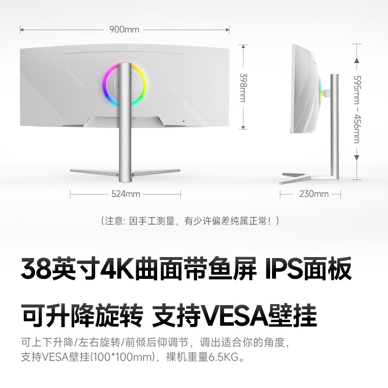 这10款带鱼屏显示器排名前十品牌,超宽屏沉浸视界畅玩无阻