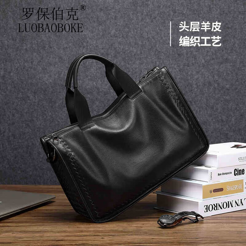 罗保伯克(luobaoboke)男士手提包编织羊皮包包简约大容量老板公务包单