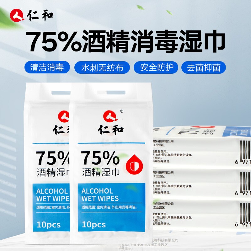 医用防护用品价格走势分析及仁和品牌推荐