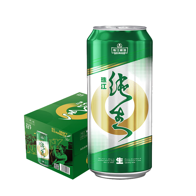 珠江啤酒 9度 珠江纯生啤酒 500ml*12听 整箱装