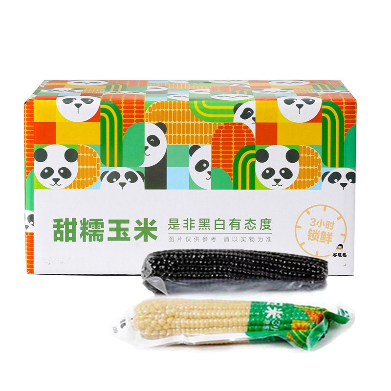 根茎类京东商品历史价格查询|根茎类价格走势图
