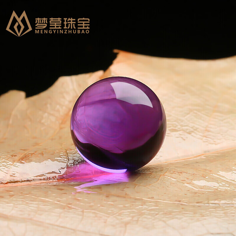 梦莹 7a收藏级巴西紫水晶散珠纯净体单颗 diy多宝配珠圆紫罗兰色 收藏