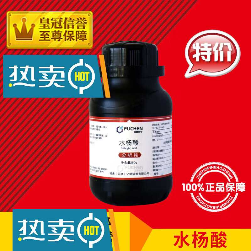 包含化工消耗品的词条 包罗
化工斲丧
品的词条（包罗是什么意思?） 化工