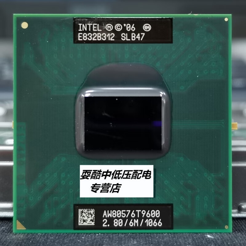 英特尔 t9400 t9550 t9600 t9800 t9900 笔记本478cpu 套餐一