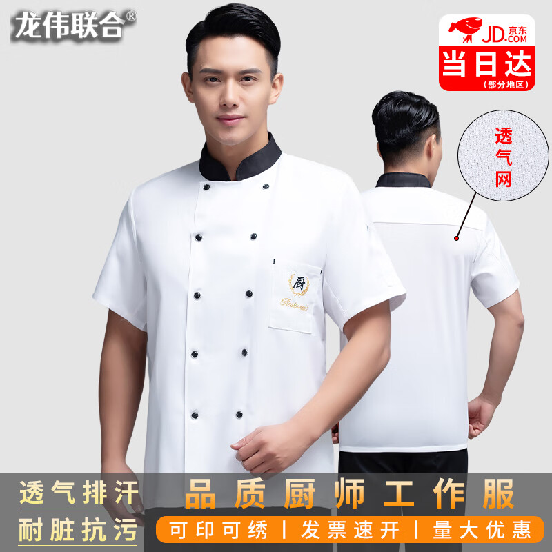 手机工装价格波动网|工装价格比较