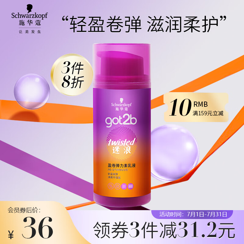 京东超市 2022-07-28 - 第2张  | 最新购物优惠券