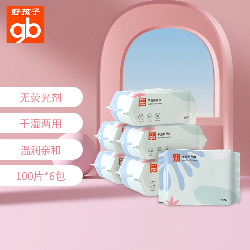 京东母婴玩具 2021-10-27 - 第2张  | 最新购物优惠券