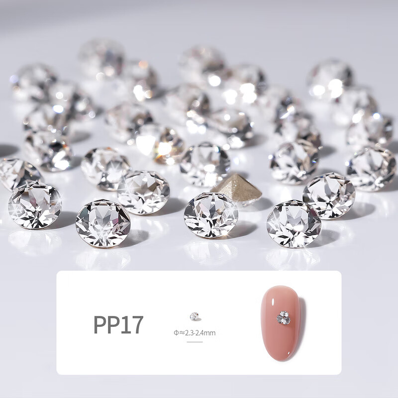 戈雅网红闪光尖底钻华子1088透明堆钻指甲饰品钻美甲钻球水钻 30颗 PP17(2.3-2.4mm)