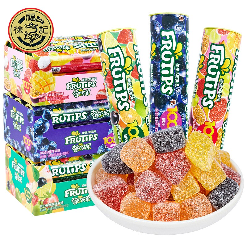 徐福记 趣满果果汁软糖黑加仑热带果汁橡皮糖儿童小零食糖果 花心杂果