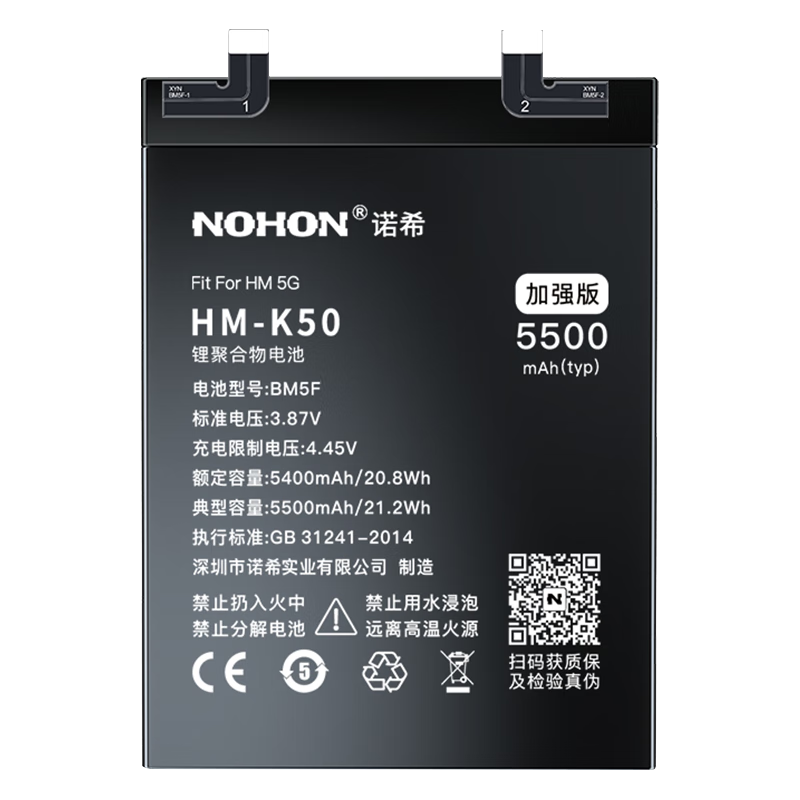 ŵϣ �����ں���K50���/5G�� С�׺����ֻ����õ�ظ��� ��ǿ�� ͨ�ú���K50 5G��/K60E