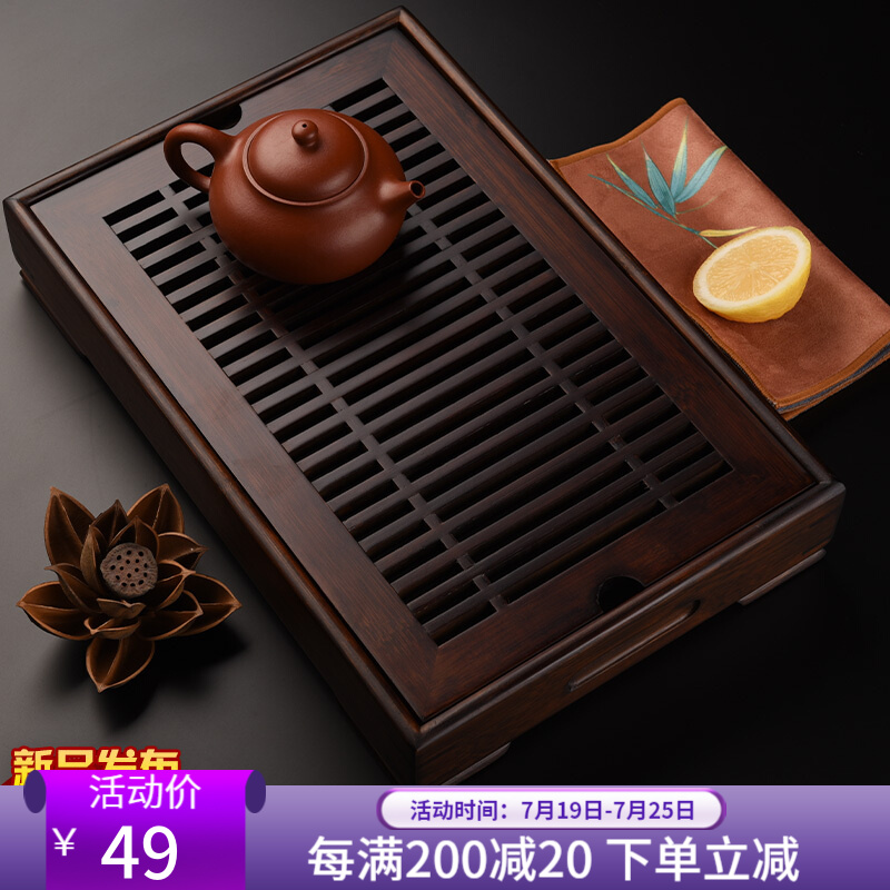 从简 竹茶盘竹制储水式小型家用简约蓄水托盘沥水茶海小号功夫茶具 碳竹古韵(小号)长28宽18高6cm