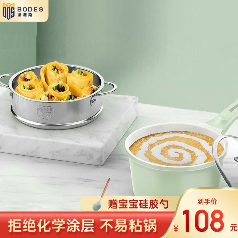 老用户对比心堡迪斯儿童辅食锅真实体验爆料？入手半年使用感受揭秘