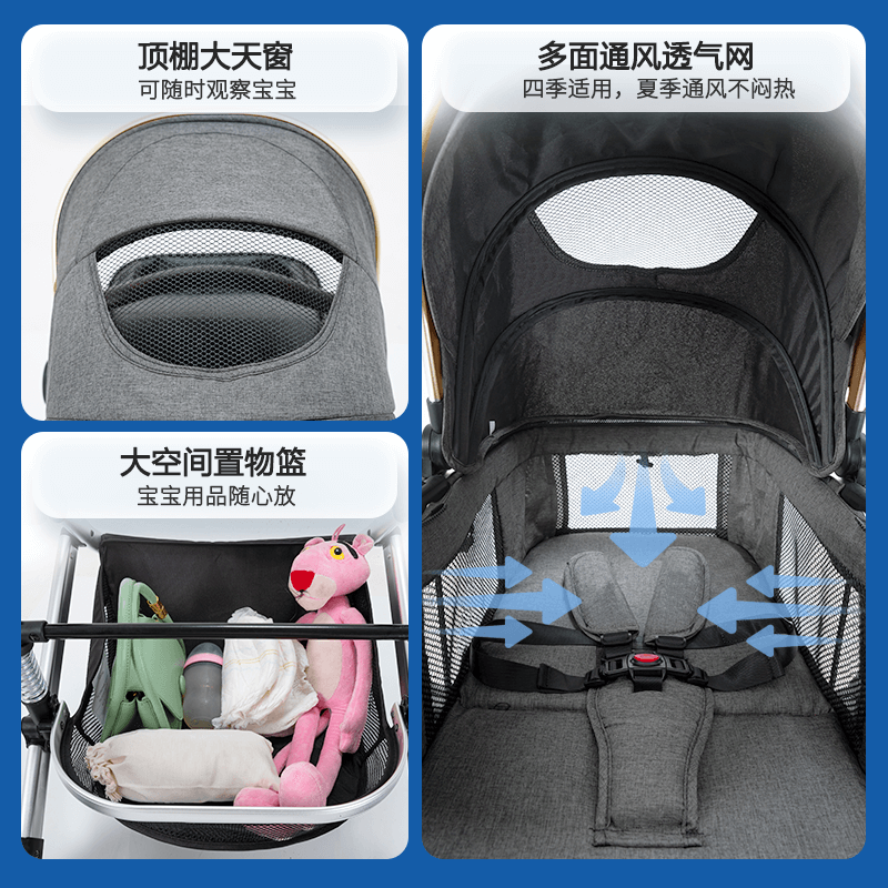 娇贝 婴儿推车可坐可躺 轻便折叠新生儿减震双向婴儿车高景观儿童宝宝手推车 珍珠白(第4代)