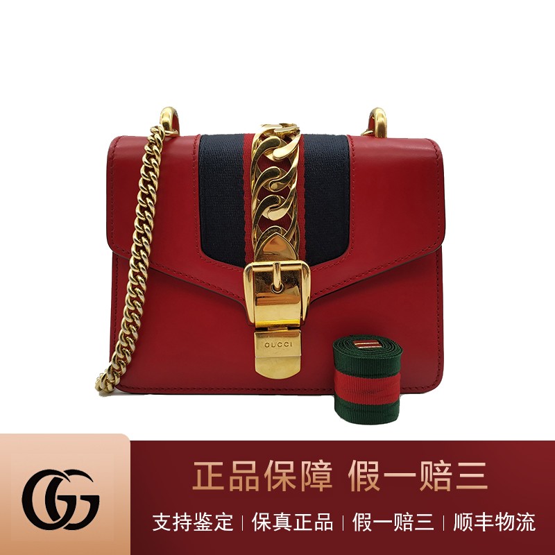 【二手9成新】gucci/古驰sylvie系列红色皮革女士时尚单肩斜挎链条包