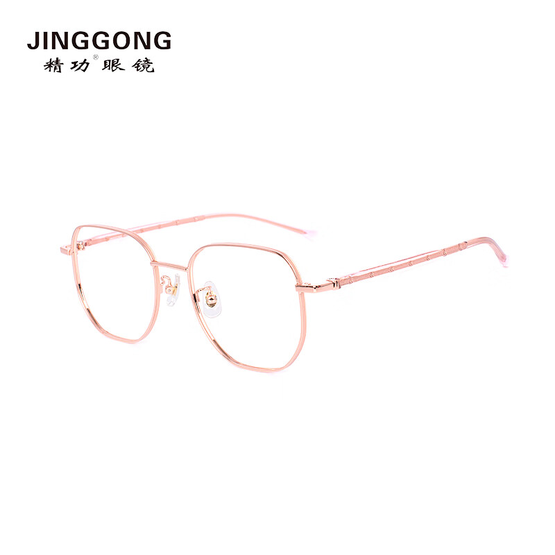 精功(jinggong) 精功眼镜圆脸显小可配近视散光高度数眼镜架女韩版潮
