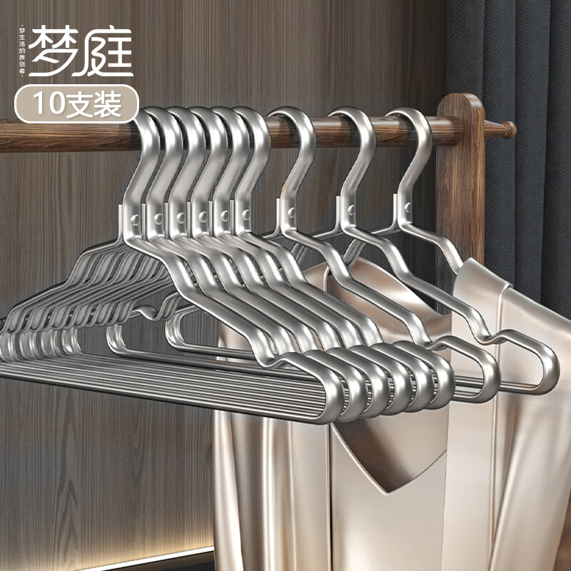 衣架夹的价格行情与趋势|衣架夹价格走势