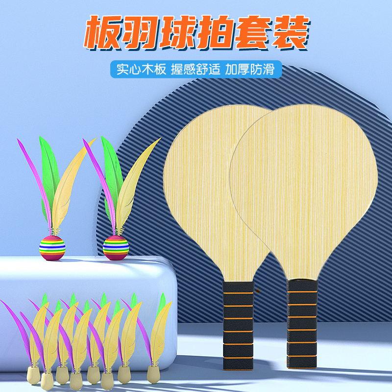 ������ ������Ӻ����ë�����������ĳ��˶�ͯ��������װ ��10����  25.9Ԫ