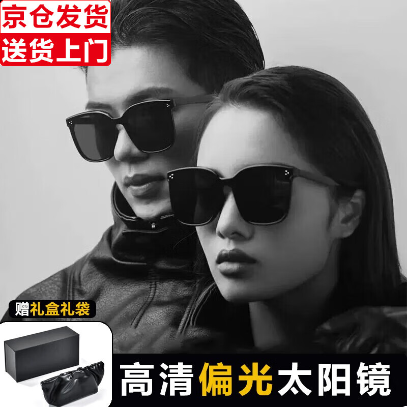 璞韵（PUYUN）偏光太阳镜墨镜男女士眼镜高清防紫外线强光司机开车学生明星同款 H系列经典款属于什么档次？