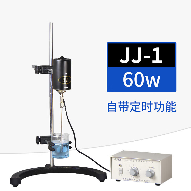 电动搅拌器实验室用工业小型搅拌机数显油漆高速分散搅拌机使用 JJ-1-60W
