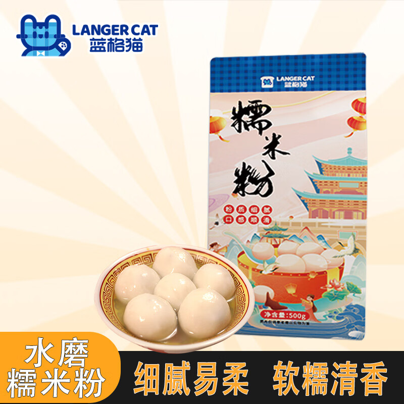 烘焙原料怎么查看宝贝历史价格|烘焙原料价格历史