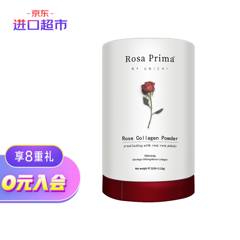 UNICHI玫瑰胶原蛋白肽粉水解口服液:价格历史走势、消费者评测