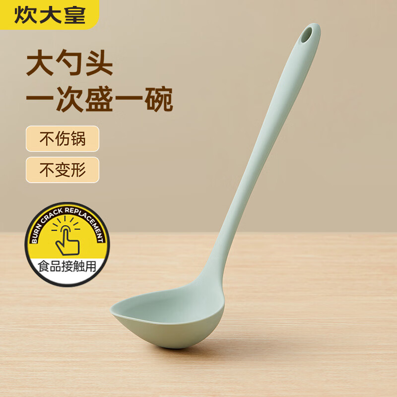 查询铲勺低价软件|铲勺价格走势图