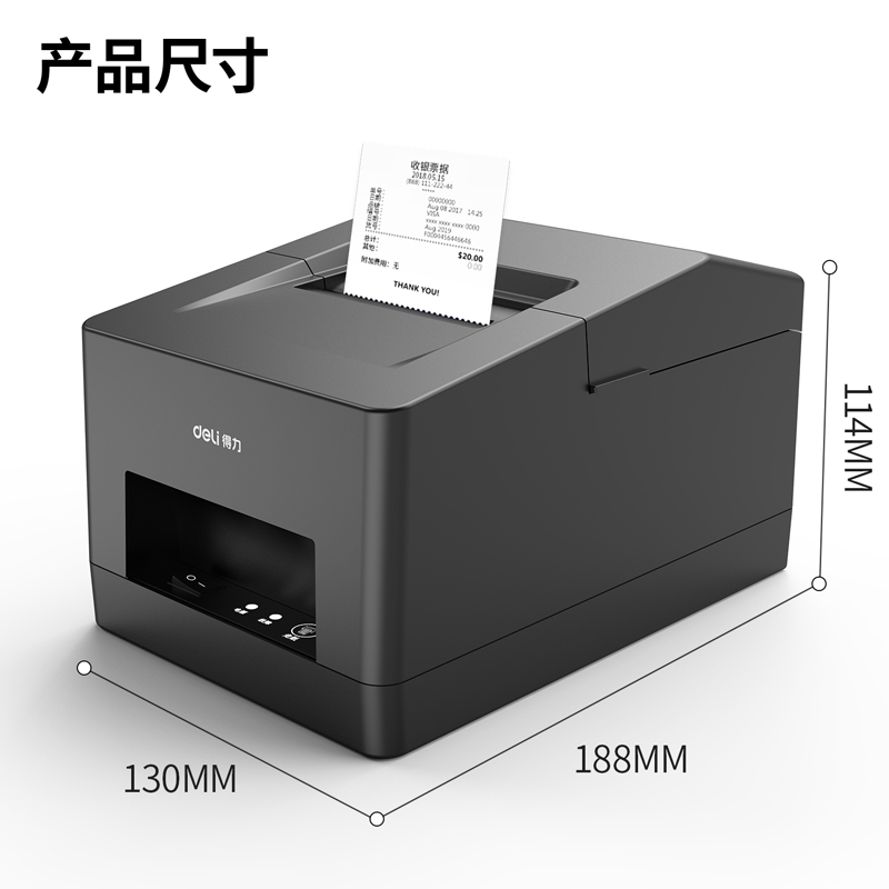 得力DL-5801P打印机好用吗？深度评测剖析，详尽信息！