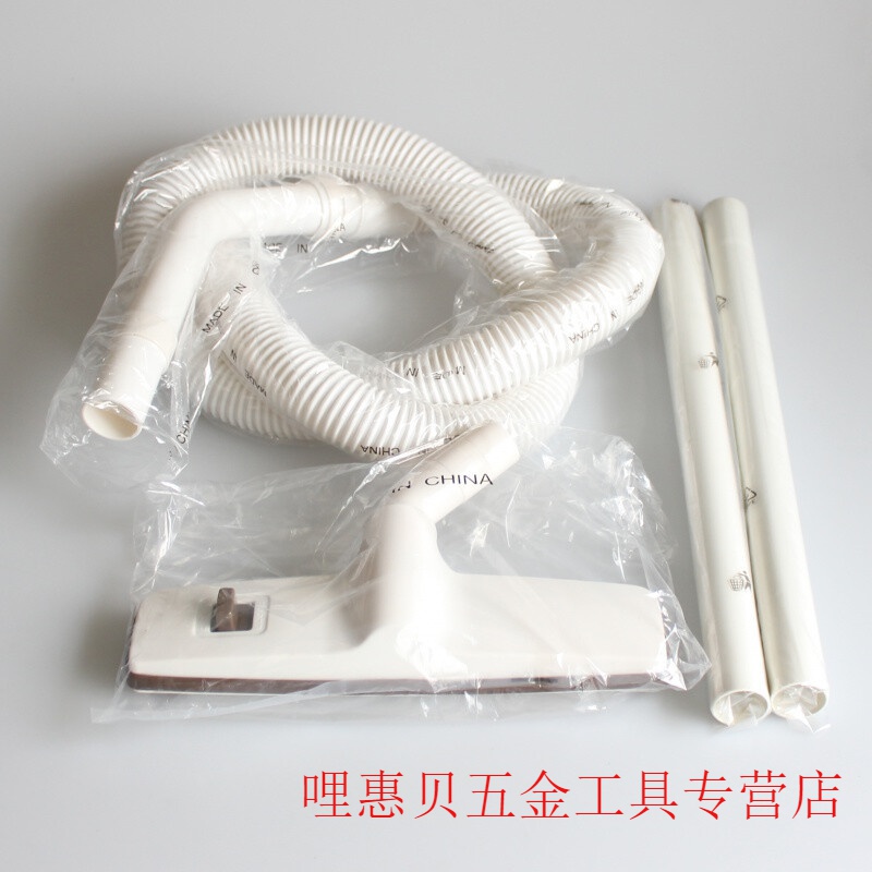 定制三洋吸尘器sc-290t sc-s35 sc-298t sc-4100f软管直管地刷