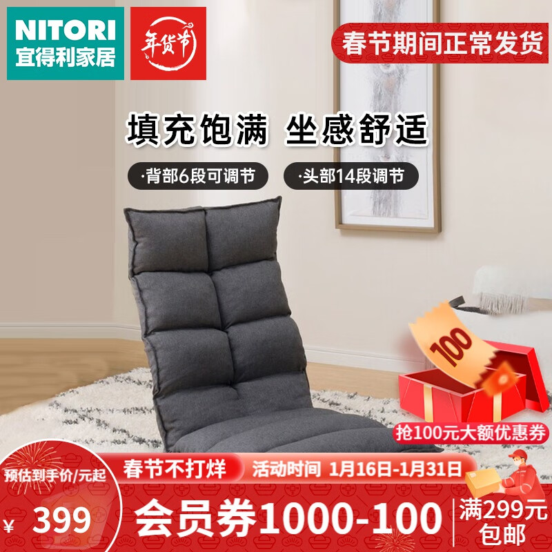 京东怎么显示单人沙发沙发椅历史价格|单人沙发沙发椅价格比较