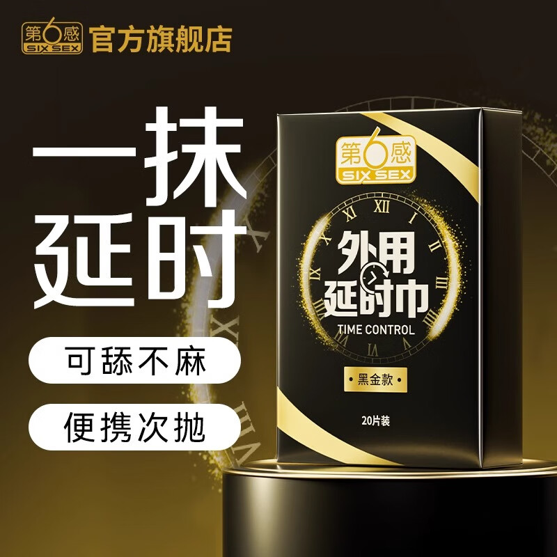 ������ ��ʱ���� ��ʱ��Ӳ������ ���˷�й��Ʒ���� ��Ȥ��Ʒ������Ʒ ���ڽ��ɷ���������ʱʪ���ڽ�� 20Ƭװ