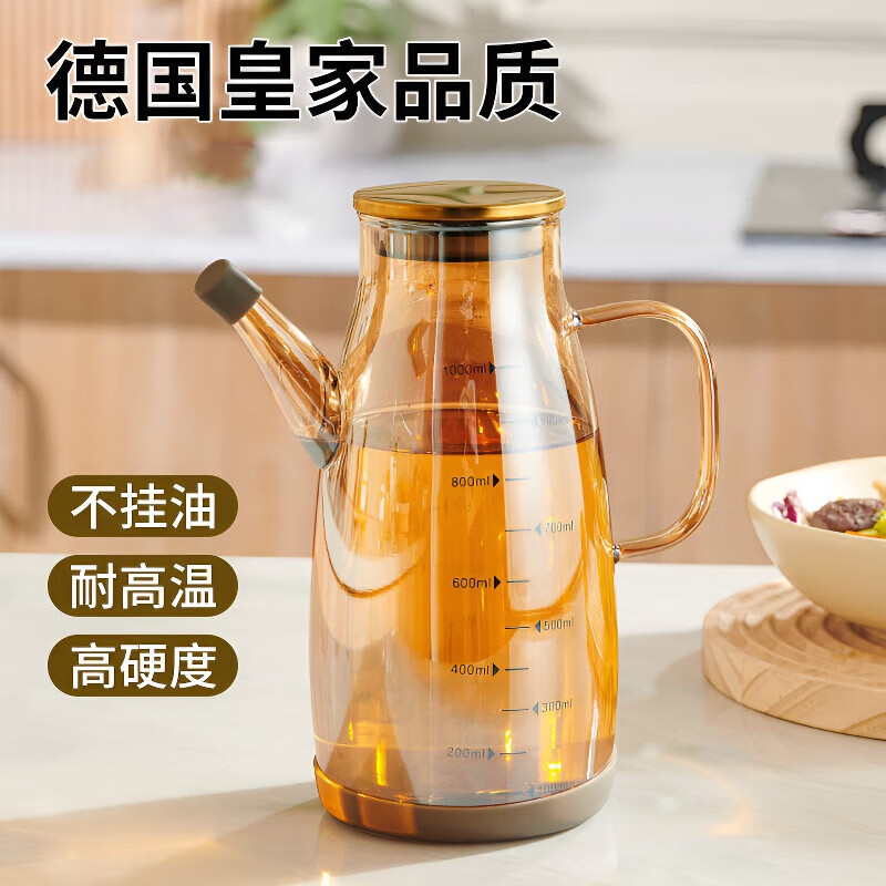 JCZS德国品质油壶全玻璃油壶家用厨房不挂油食品级小号油瓶2024新款大 德国品质【透明色】800ml