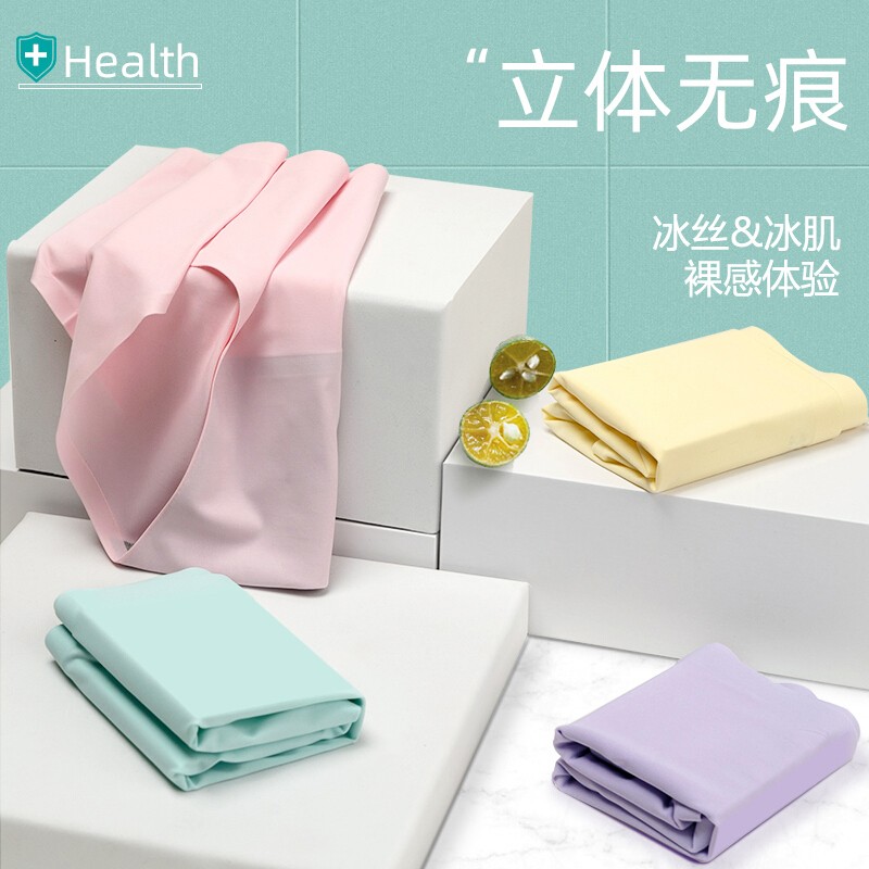 女式内裤历史价格查询京东|女式内裤价格比较