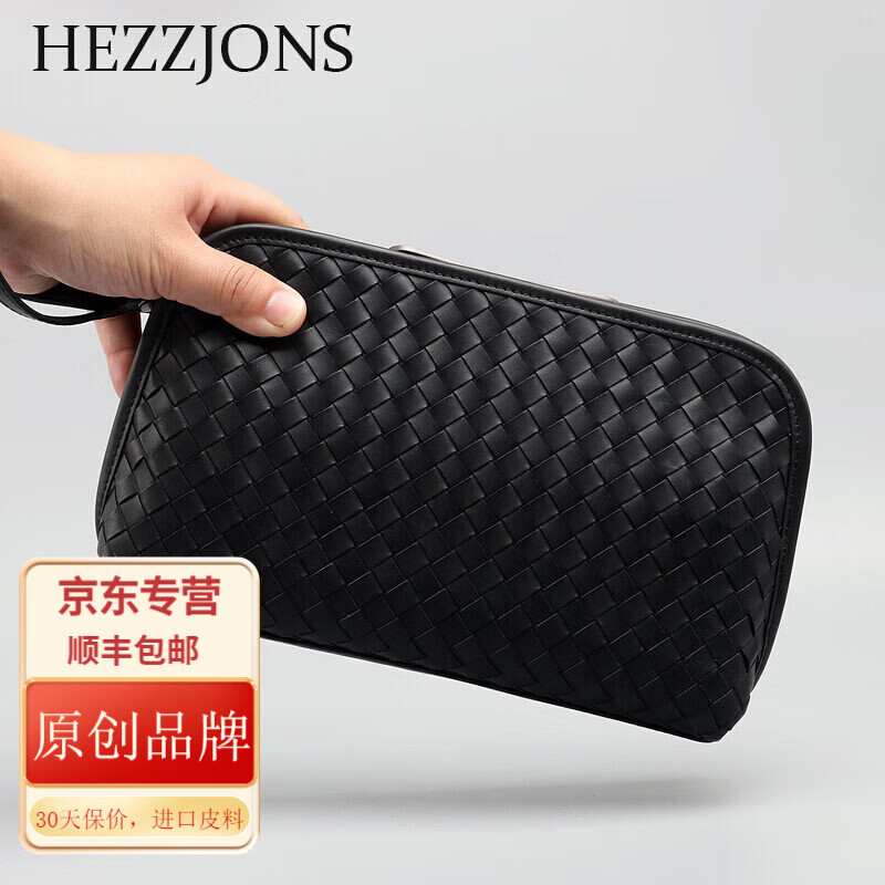 赫泽琼斯新款手包进口意大利手腕包时尚休闲潮流手机包男神个性英伦手拿包 黑色进口意大利牛皮