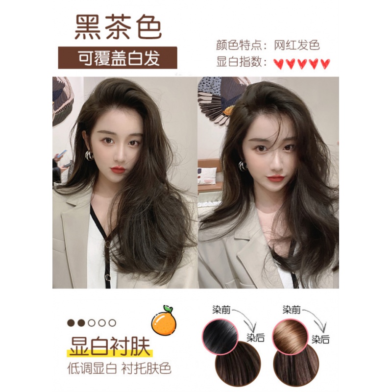 2021年染发图片,2021流行染发颜色短发 街拍网红摩卡棕染发剂膏男女2021年流行色显白泡泡沫自己在家简单染