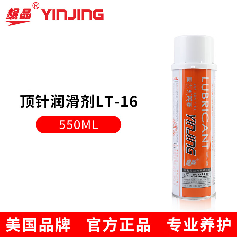 �������ģ����ϴ�������Ͷ������ͷ������� AG-21 LT-16 �������� LT-16