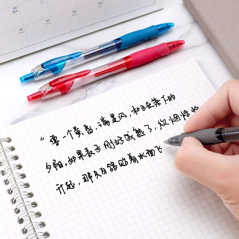 宝克中性笔0.5mm速滑按动笔商务办公签字笔学生用刷题笔按压式