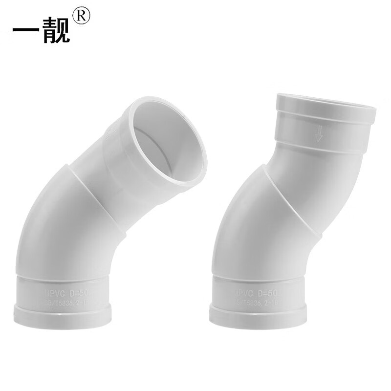 排水管过桥弯下水活接配件