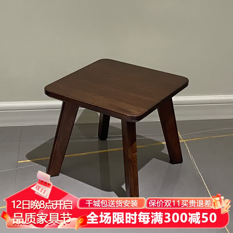 优卡吉 胡桃木实木小凳子小板凳换鞋凳方矮凳小凳子新DZ-101 实木小凳子怎么看?