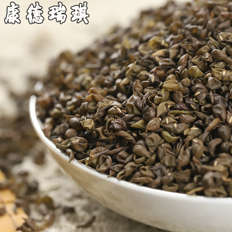 康德瑞琪 绿豆衣500克 绿豆壳 绿豆皮 可装枕头 非特级野生中药材大铺