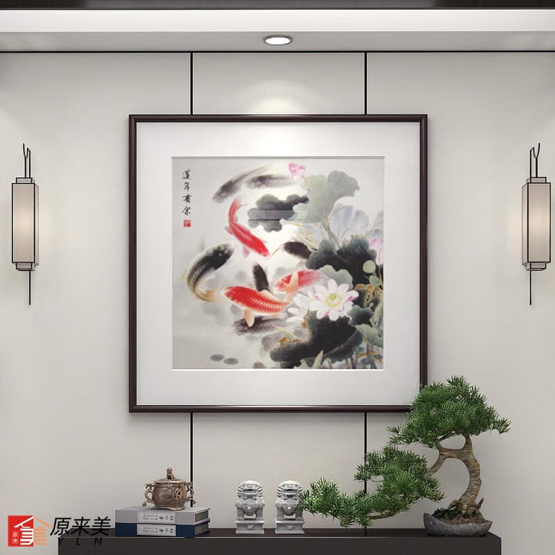 绅藏 九鱼图玄关装饰画水墨荷花九鱼聚财图 餐厅挂画九条鲤鱼饭厅壁画
