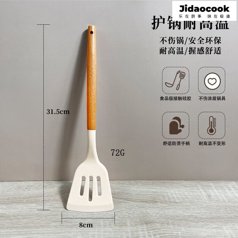 Jidaocook轺ճרó˲©ʳƷ͸ /͸/ζ 0.9Ԫ