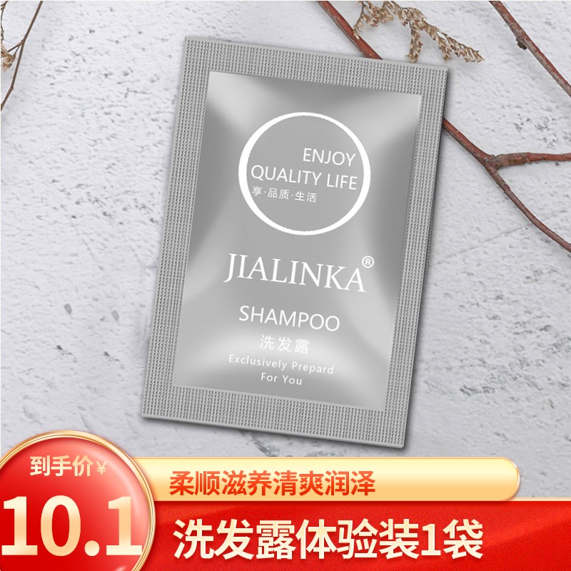 京东京东爆品 2021-08-05 - 第25张 | 最新购物优惠券 京东京东爆品 2021-08-05 - 第25张 | 最新购物优惠券